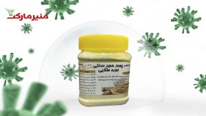 درمان زگیل تناسلی با واجبی