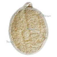 لیف لوفا برای صورت