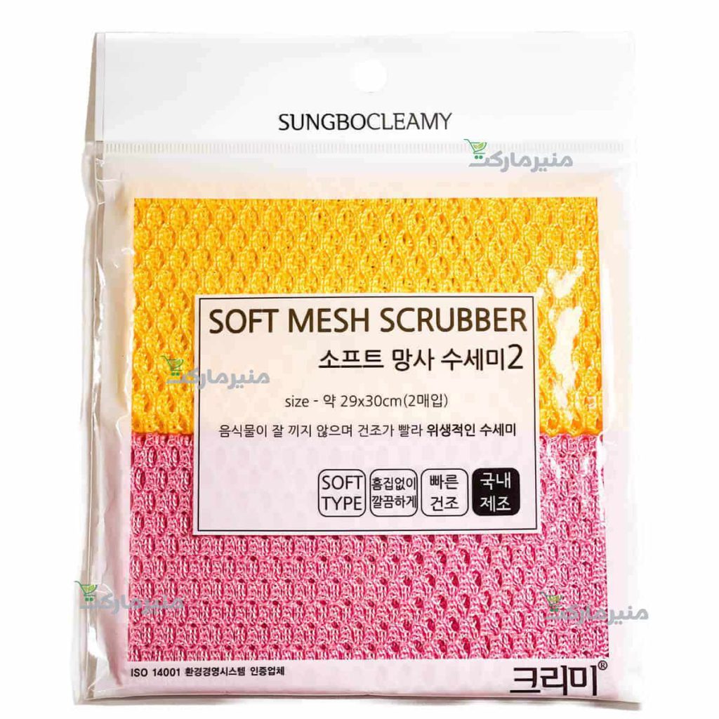 خرید اسکاج نانو کره ای اصل ضدبو و میکروب