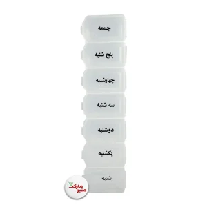 جعبه قرص هفتگی