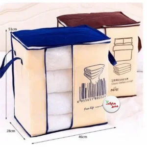 بقچه لباس زیپ دار طرح بارکد اصلی