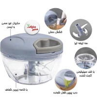 خردکن دستی نخی کشی - Image 2
