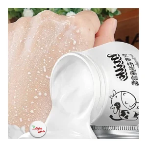 کرم شیر گاو آبرسان و روشن کننده ایبوگ