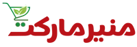 منیرمارکت