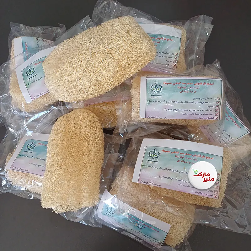 اسکاج گیاهی لوفا طبیعی اسکاچ ظرفشویی