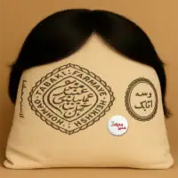 حنا مشکی وسمه (اتابک یزد)