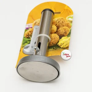 قالب فلافل زن استیل سایز بزرگ کشویی فنری