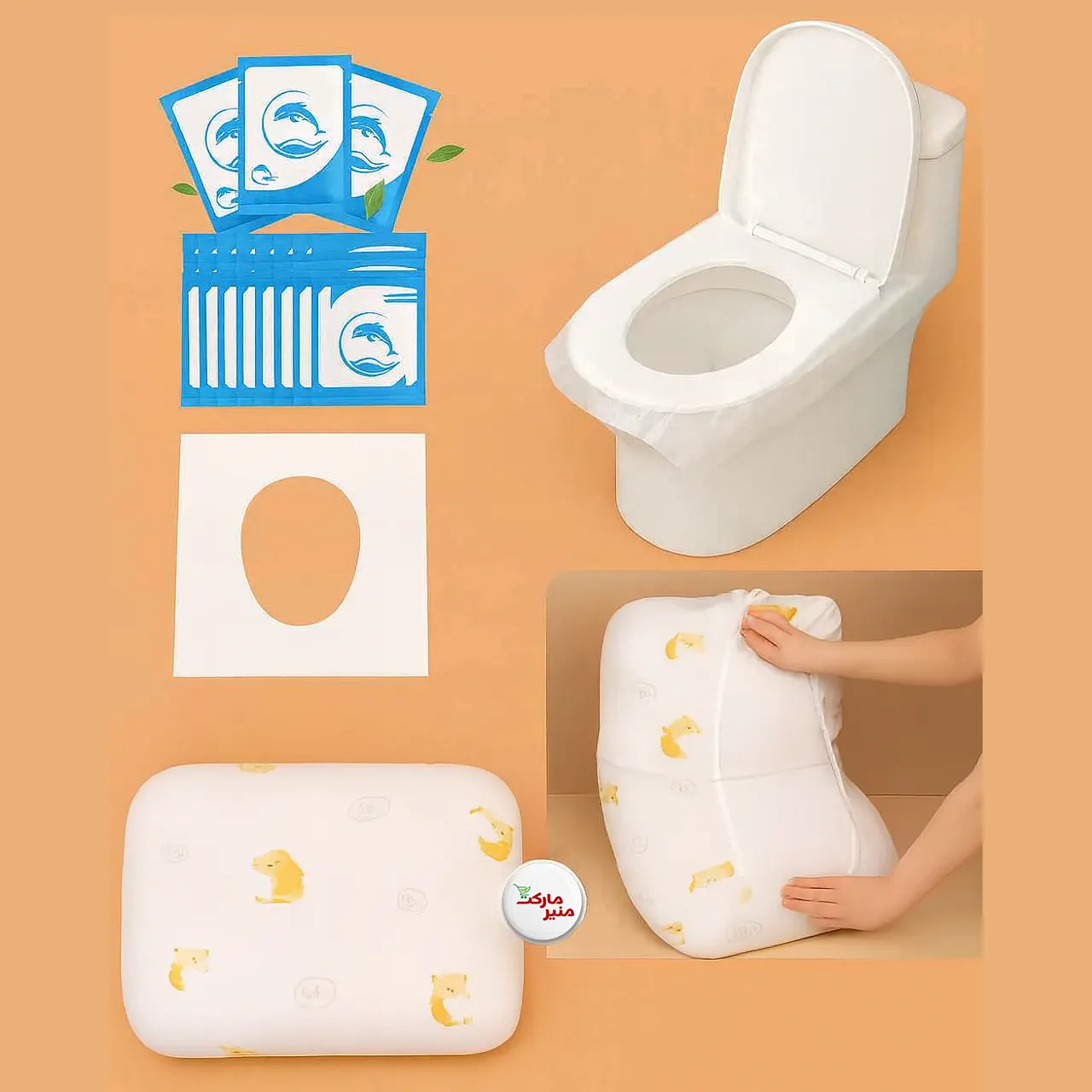 لوازم یکبار مصرف بهداشتی