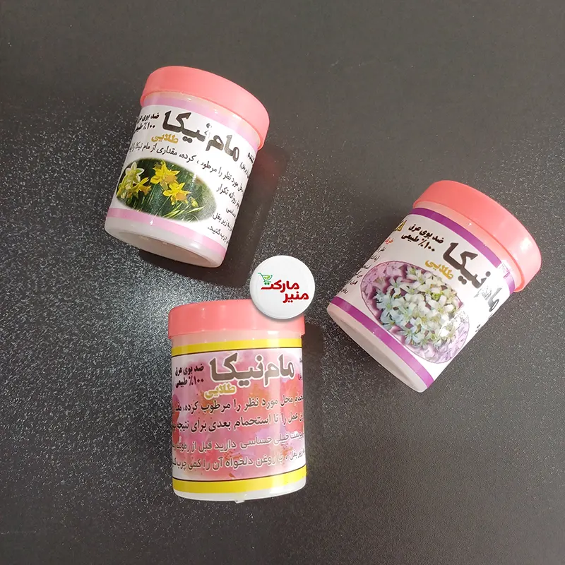 مام پودری گل نرگس گل یاس و گل طبیعت بهار مام پودری ارگانیک و طبیعی