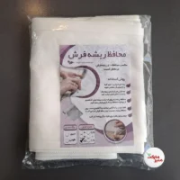 محافظ ریشه فرش 12 متری جنس حریر - Image 2